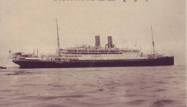 Liniowiec oceaniczny Taiyo Maru